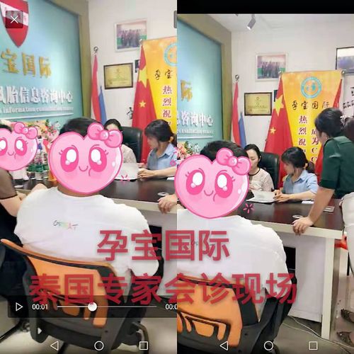 深圳哪里做试管婴儿生孩子比较好